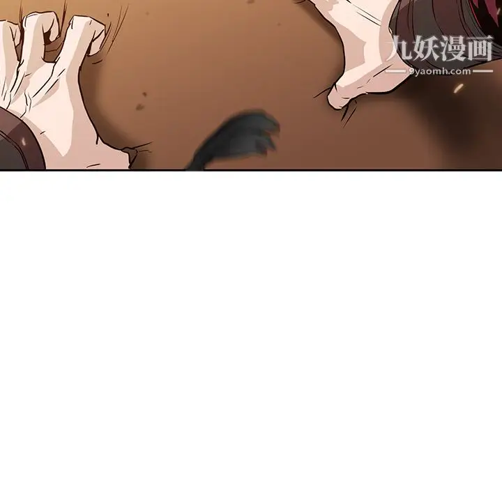 漫画《PainKiller-正义的背后》第31话第87张图