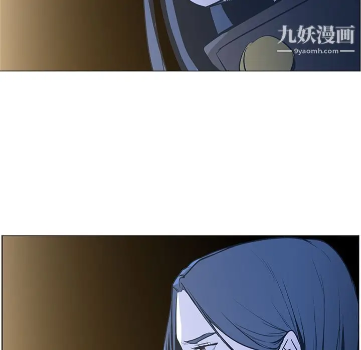 漫画《PainKiller-正义的背后》第31话第91张图