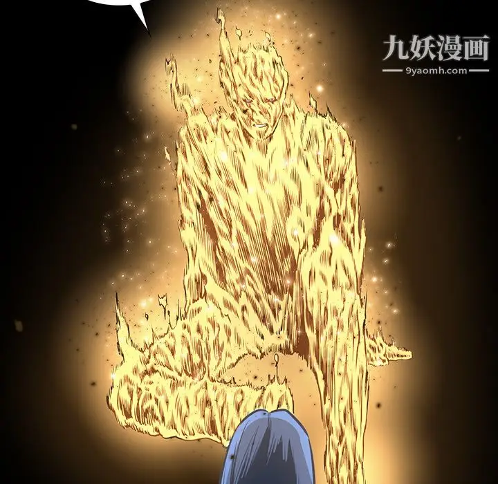 漫画《PainKiller-正义的背后》第31话第96张图