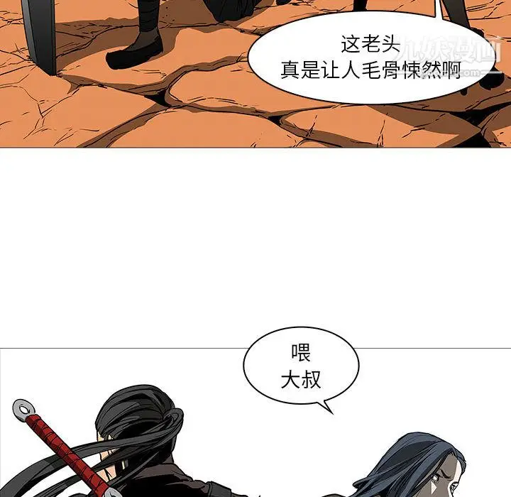 漫画《PainKiller-正义的背后》第58话第117张图