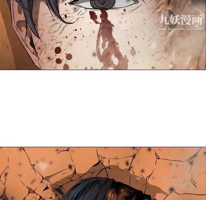漫画《PainKiller-正义的背后》第58话第16张图