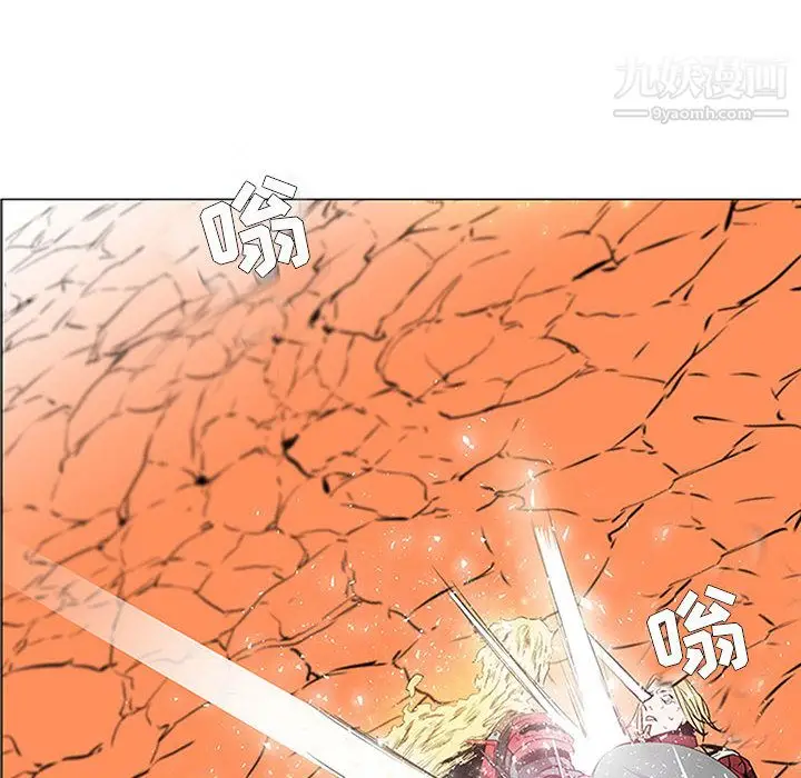 漫画《PainKiller-正义的背后》第58话第6张图