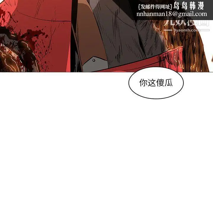 漫画《PainKiller-正义的背后》第58话第65张图