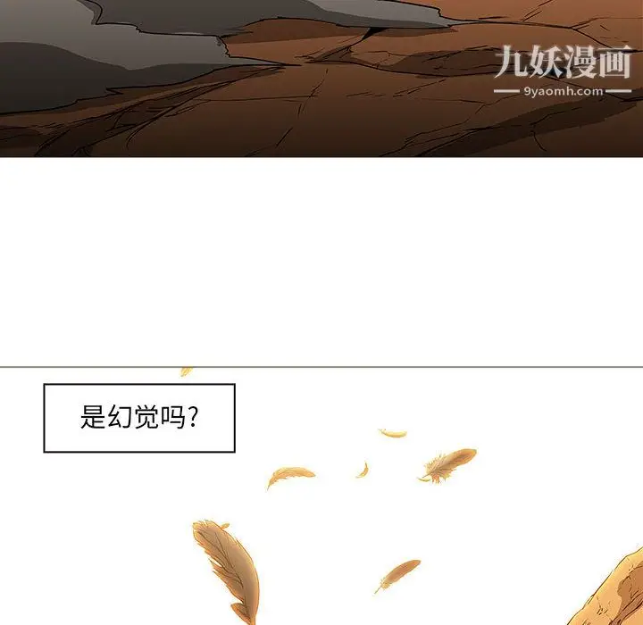 漫画《PainKiller-正义的背后》第58话第68张图