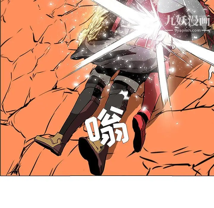漫画《PainKiller-正义的背后》第58话第7张图