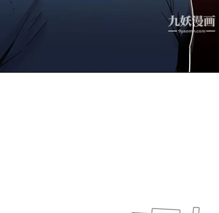 漫画《PainKiller-正义的背后》第3话第13张图
