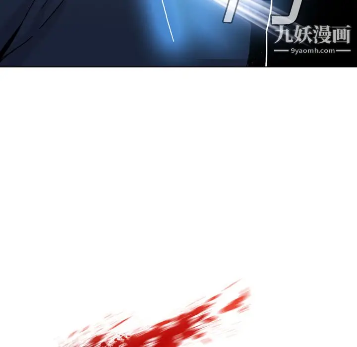 漫画《PainKiller-正义的背后》第3话第15张图