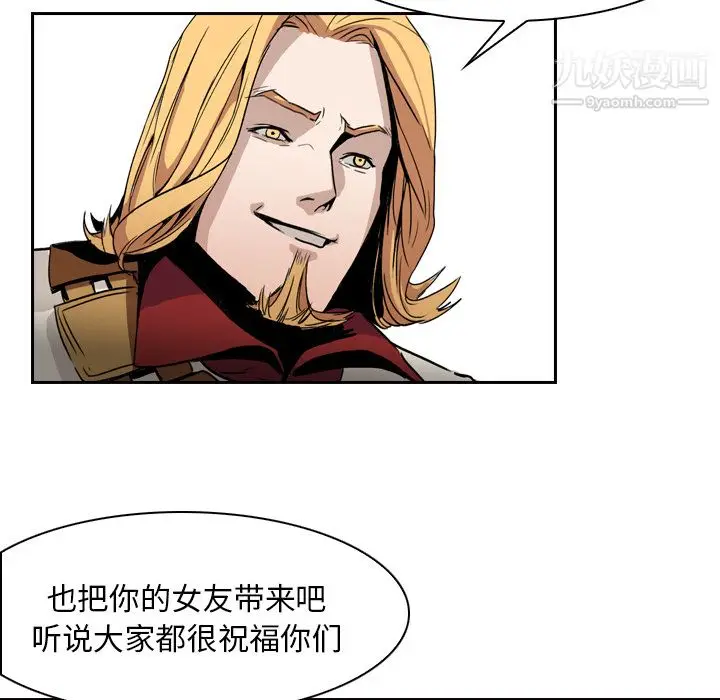 漫画《PainKiller-正义的背后》第3话第56张图