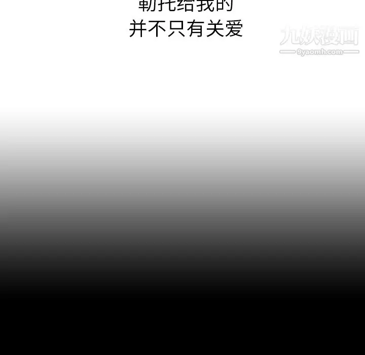 漫画《PainKiller-正义的背后》第3话第60张图