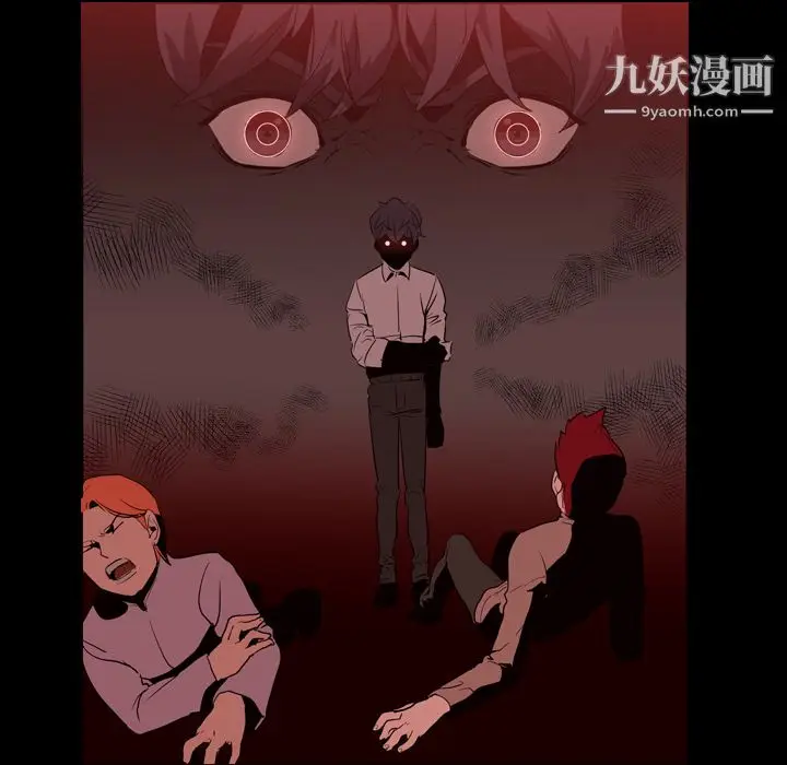 漫画《PainKiller-正义的背后》第3话第71张图
