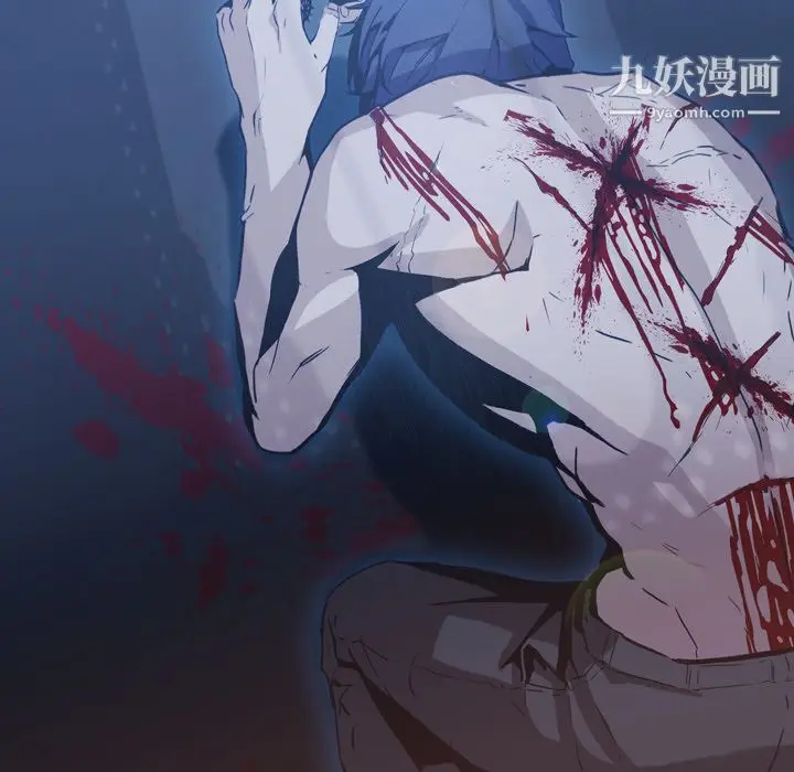 漫画《PainKiller-正义的背后》第3话第74张图