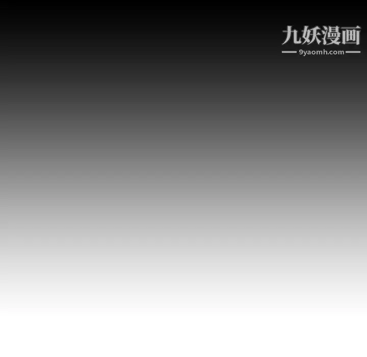 漫画《PainKiller-正义的背后》第3话第82张图