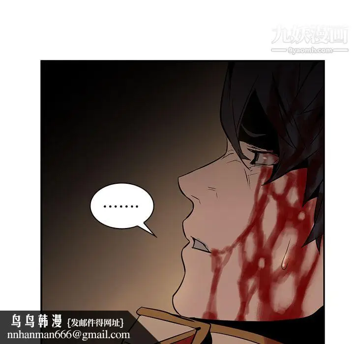 漫画《PainKiller-正义的背后》第15话第59张图