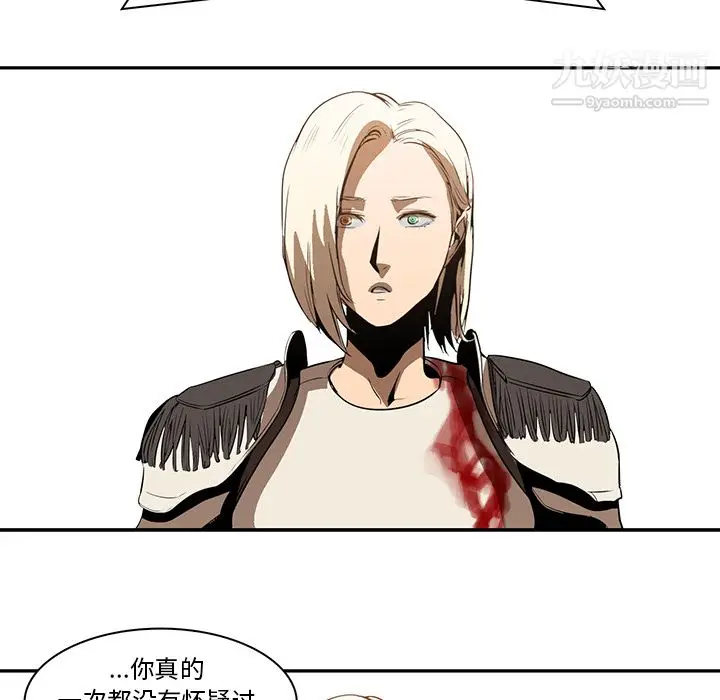 漫画《PainKiller-正义的背后》第15话第70张图