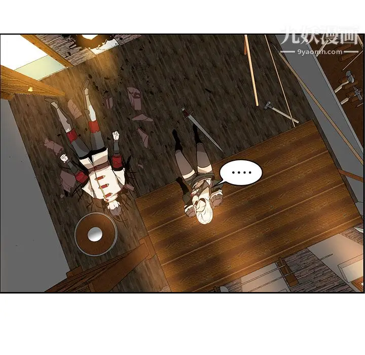 漫画《PainKiller-正义的背后》第15话第95张图