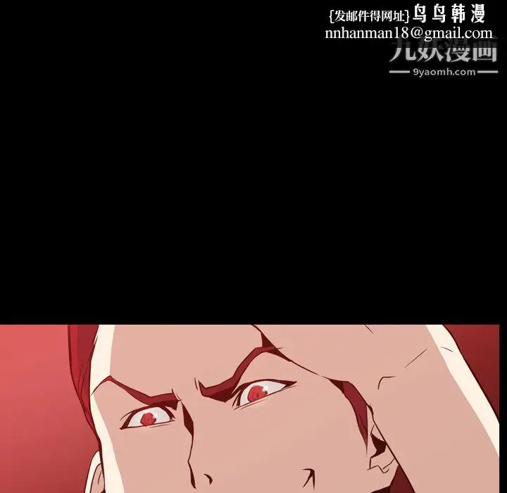 漫画《PainKiller-正义的背后》第6话第64张图