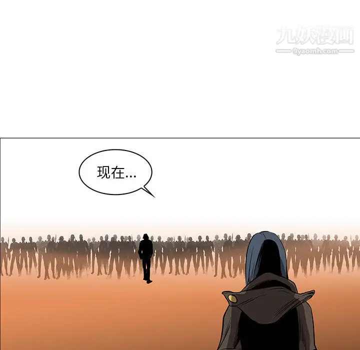 漫画《PainKiller-正义的背后》最终话第10张图