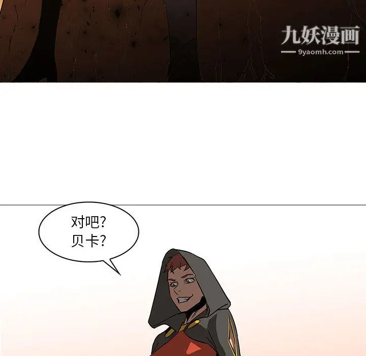 漫画《PainKiller-正义的背后》最终话第105张图