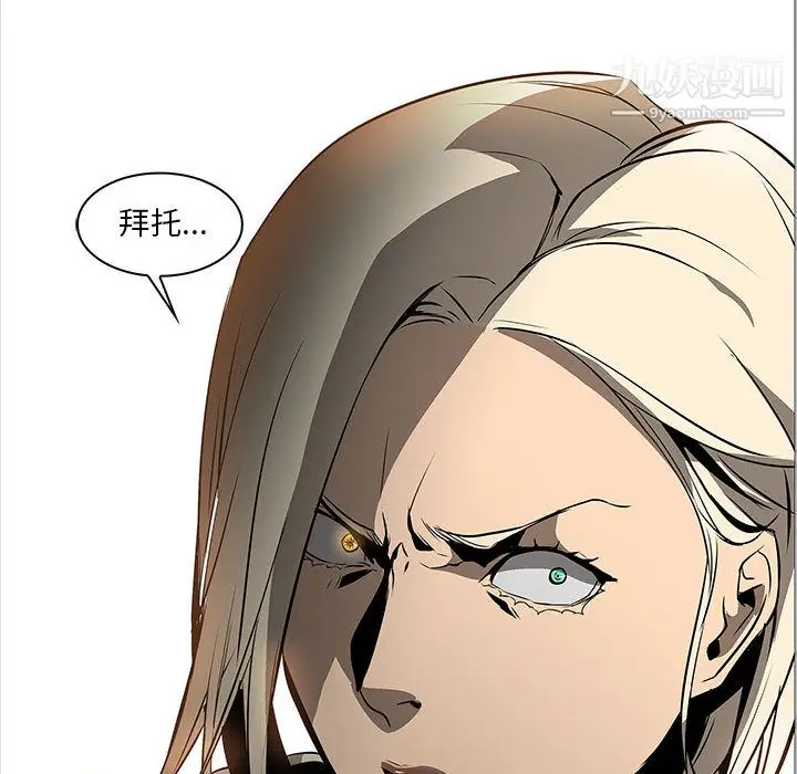 漫画《PainKiller-正义的背后》最终话第122张图