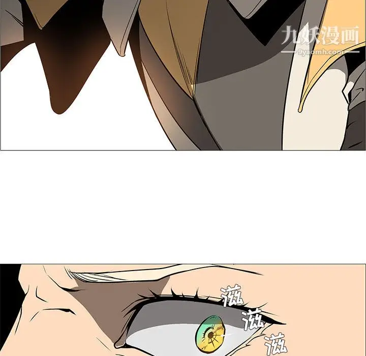 漫画《PainKiller-正义的背后》最终话第125张图