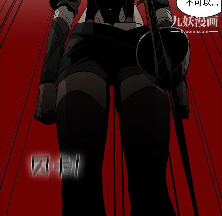 漫画《PainKiller-正义的背后》最终话第129张图