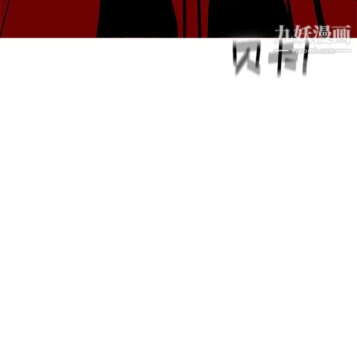 漫画《PainKiller-正义的背后》最终话第130张图