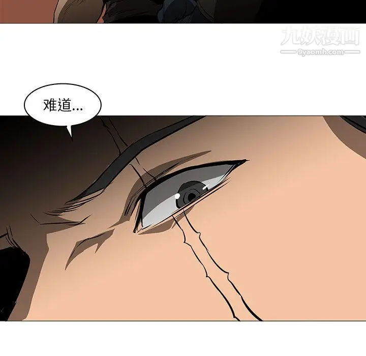 漫画《PainKiller-正义的背后》最终话第18张图