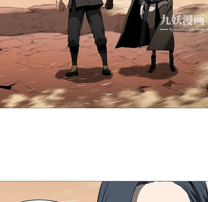 漫画《PainKiller-正义的背后》最终话第26张图