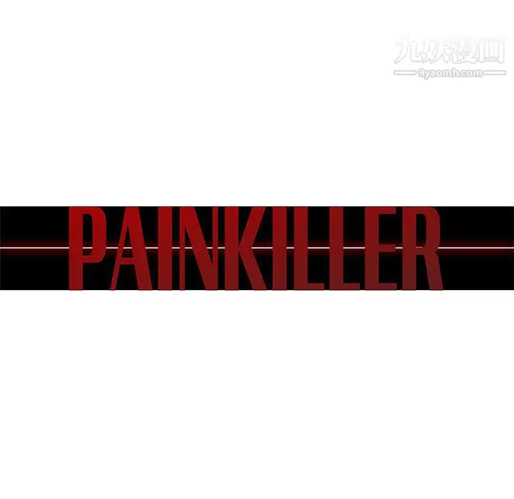 漫画《PainKiller-正义的背后》最终话第29张图