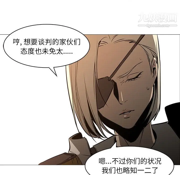 漫画《PainKiller-正义的背后》最终话第36张图