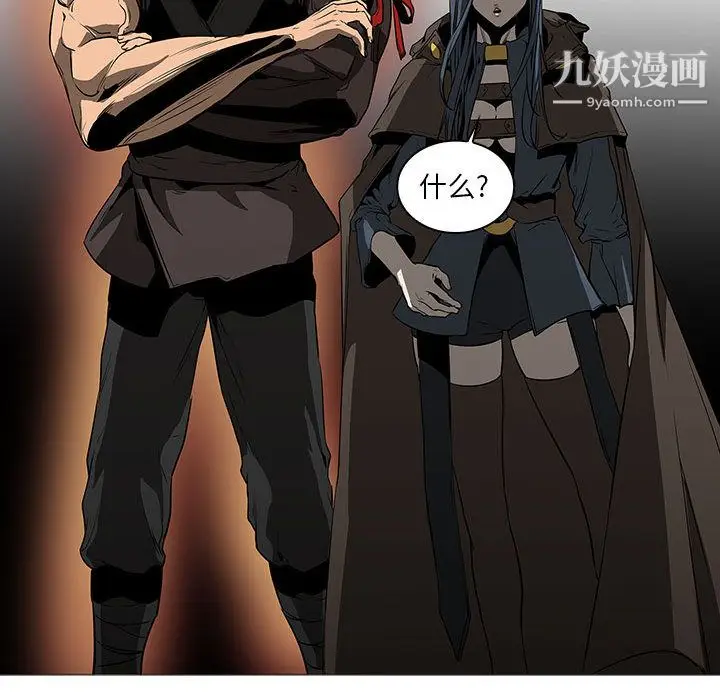 漫画《PainKiller-正义的背后》最终话第38张图
