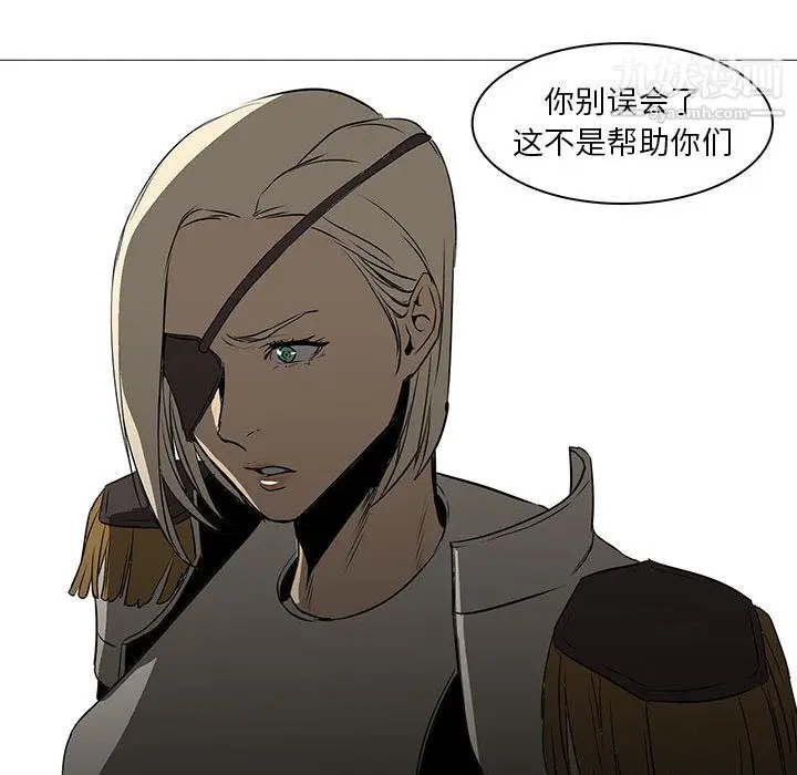 漫画《PainKiller-正义的背后》最终话第56张图