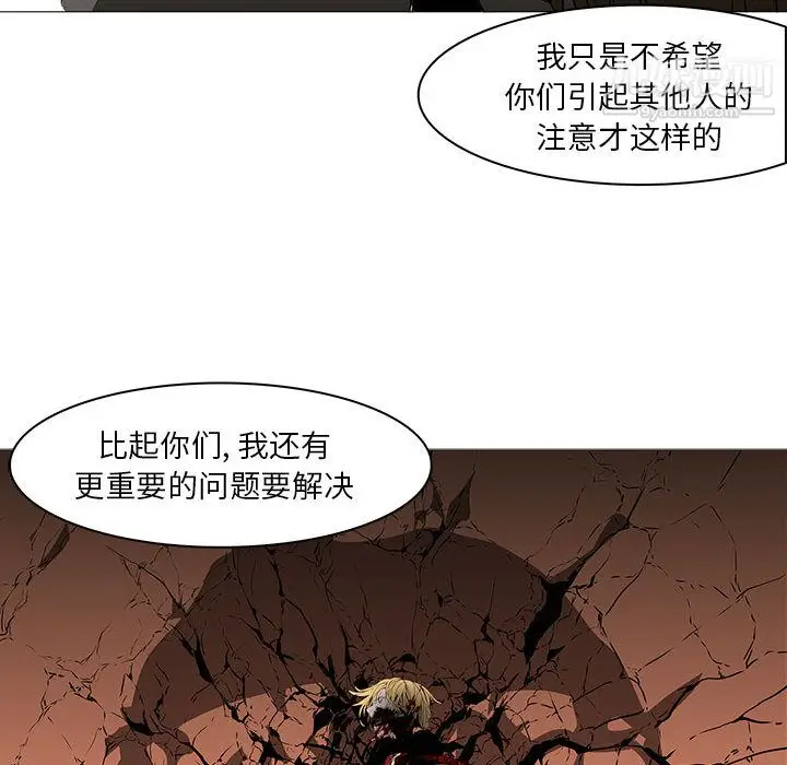 漫画《PainKiller-正义的背后》最终话第57张图
