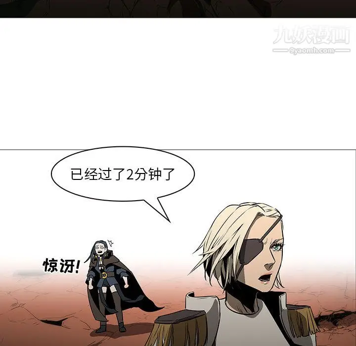 漫画《PainKiller-正义的背后》最终话第59张图