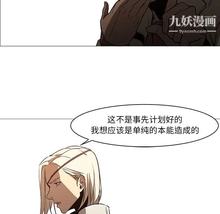 漫画《PainKiller-正义的背后》最终话第73张图