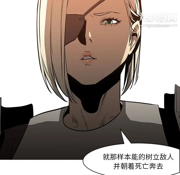 漫画《PainKiller-正义的背后》最终话第80张图