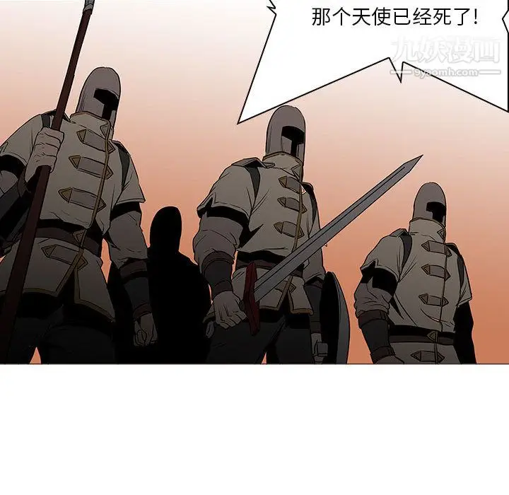 漫画《PainKiller-正义的背后》最终话第88张图