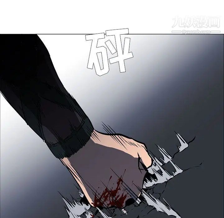 漫画《PainKiller-正义的背后》第53话第23张图