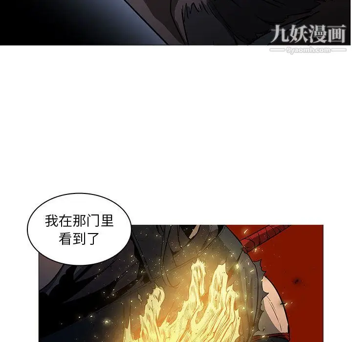 漫画《PainKiller-正义的背后》第53话第53张图