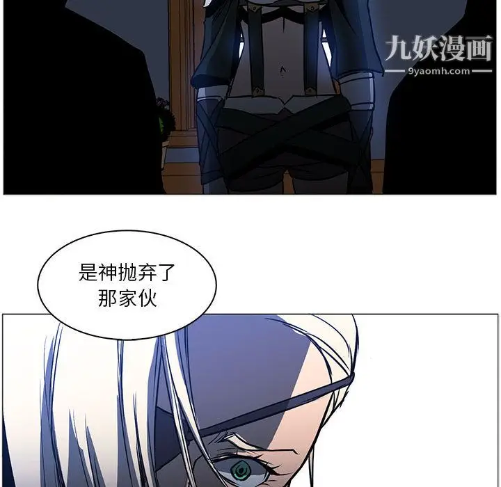 漫画《PainKiller-正义的背后》第53话第58张图