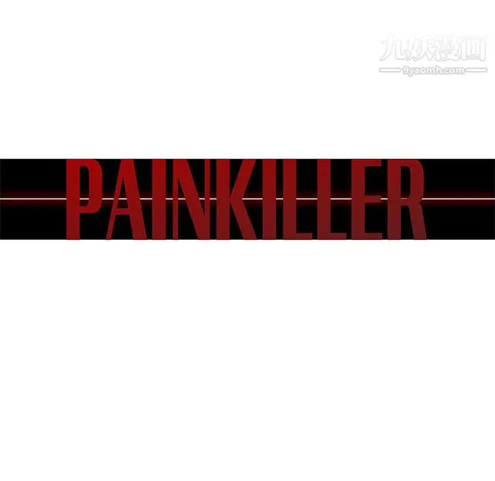 漫画《PainKiller-正义的背后》第53话第9张图