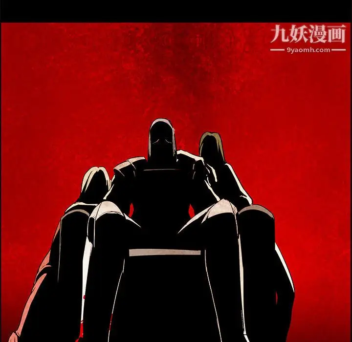 漫画《PainKiller-正义的背后》第53话第91张图