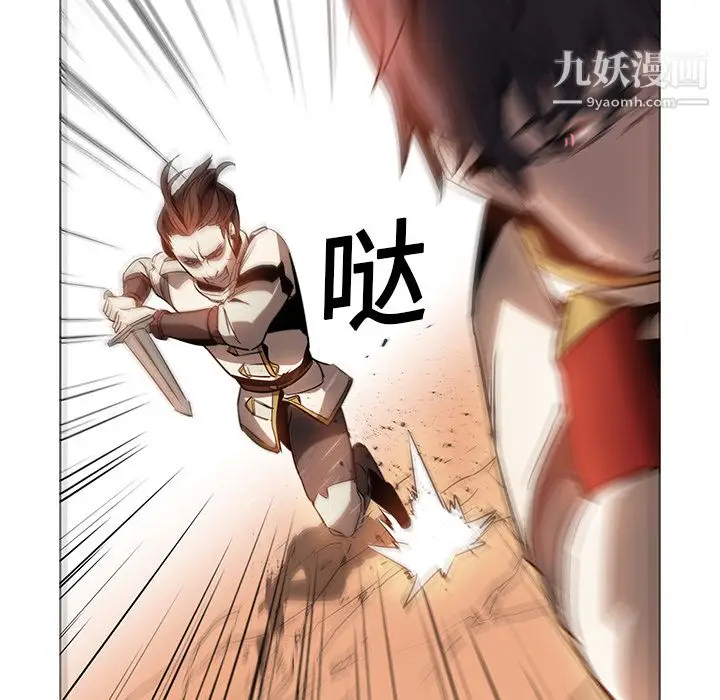 漫画《PainKiller-正义的背后》第19话第18张图