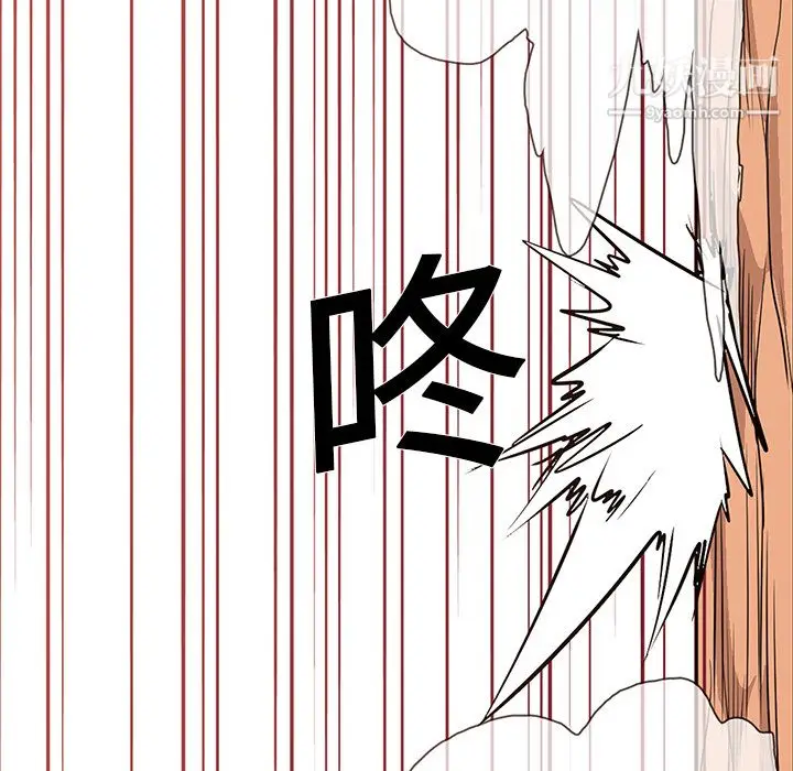 漫画《PainKiller-正义的背后》第19话第42张图