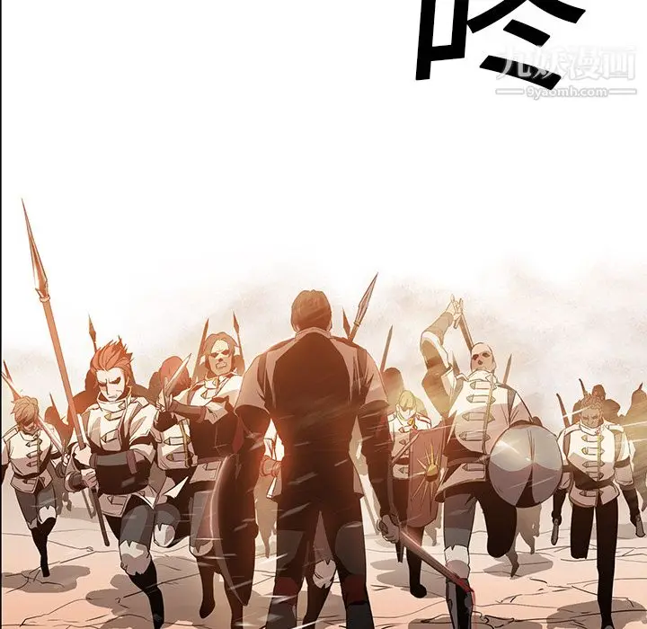 漫画《PainKiller-正义的背后》第19话第6张图