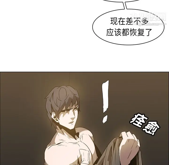 漫画《PainKiller-正义的背后》第22话第11张图