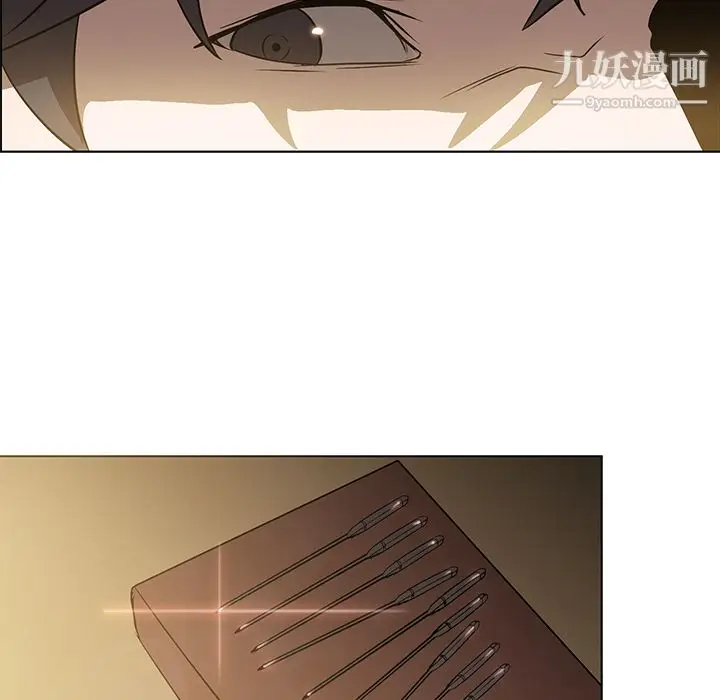 漫画《PainKiller-正义的背后》第22话第15张图