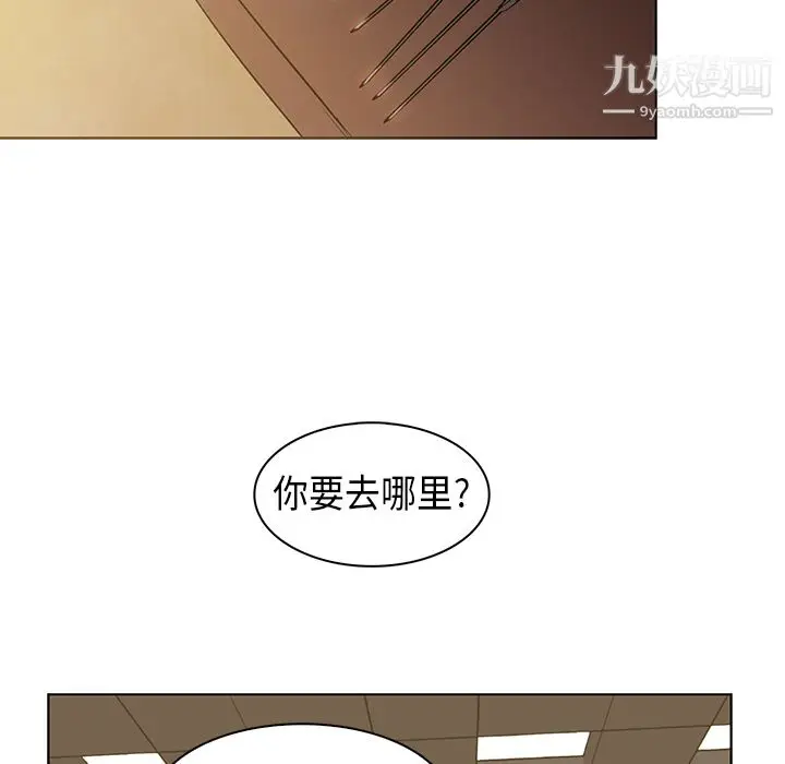 漫画《PainKiller-正义的背后》第22话第16张图