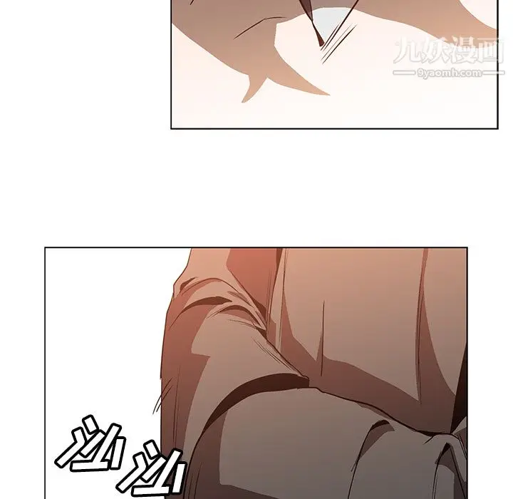 漫画《PainKiller-正义的背后》第22话第57张图