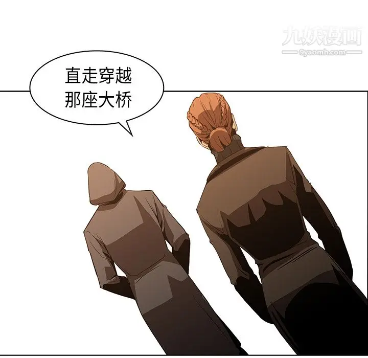 漫画《PainKiller-正义的背后》第22话第65张图